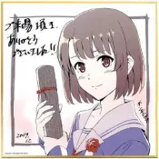 [櫻花楓雪 現貨 特典 色紙]劇場版 不起眼女主角培育法 FINE 加藤惠 深崎暮人