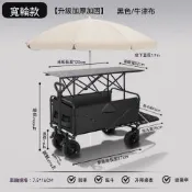 夜市移動地攤車 擺攤小推車 可折疊多功能推車 戶外露營地手推車 折疊戶外小拖車