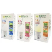 (店+)【HappyBright 樂亮】台灣樂亮 球泡燈 10W14W16W 保固2年 電燈泡 led 燈泡  led燈泡 無藍光 e27 燈泡