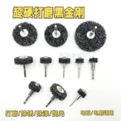 【實惠好用】黑金剛打磨磨片 汽車磨機金屬不鏽鋼除鏽油漆 尼龍修復拋光片拋光輪