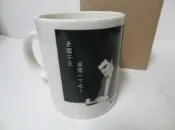 茶裏王 X 聞氫哥 獨家限量 馬克杯 文創/文青/KUSO 馬克杯 100元