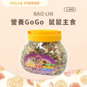 柑仔牧場探險🍊｜營養GoGo 鼠鼠主食 楓葉鼠飼料 鼠飼料 倉鼠飼料 倉鼠主食 鼠主食 鼠類主食 寵物鼠飼料 布丁鼠