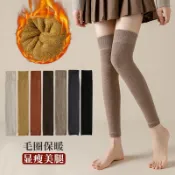 大唐襪業 D775長筒護膝襪套女加絨加厚毛圈秋冬季保暖過膝護關節半截女士大腿襪