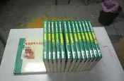 省錢二手拍賣─牛頓 家庭醫學大百科 ，14冊精裝書。