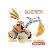 (店+)台灣現貨 小麥挖沙挖土機 沙灘玩具 挖土機玩具車 大型工程車玩具 玩沙工具組 沙坑玩具套組