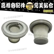 適配 小米 米家 隨手吸塵器 米家無線吸塵器 mini  濾芯 濾網 吸頭 濾芯 SSXCQ01XY-HP 配件 耗材