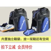 💥桃園倉庫出貨💥 ✅德國陽光TH200乒乓球包乒乓球拍背包單肩包大容量運動包批