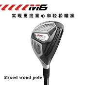 大氣的書館 Taylormade泰勒梅 M6小雞腿 UT鐵木桿全新帶桿套