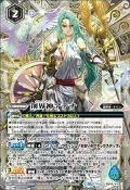 [NA諾亞方舟] 現貨 BS 戰魂 BS46-X11 創界神アテナ 特卡 異圖
