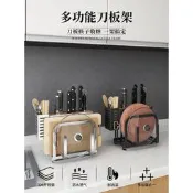 304不鏽鋼刀架 廚房置物架  刀具架 收納架 鍋蓋架 多功能菜刀架 廚房收納架 粘板架 刀座