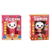 【FUNDO 樂多】小寶貝故事機 FOOD超人/心心水餃 方便攜帶 風車 故事 兒歌 夜燈 有聲書