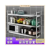 (店+)【安安家具】廚房壁架 不鏽鋼置物架 牆壁置物架 廚房置物架壁掛 掛墻式儲物架 廚房壁掛收納架 微波爐置物架 廚房架XH8