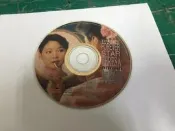 二手裸片 CD 專輯 鄧麗君 黃金珍藏 永誌不忘 第壹輯 〈Z126〉
