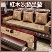 優印良品家居 免運 公司貨 可開發票 【宅配免運 支援訂製】實木沙發坐墊 沙發坐墊 羅漢床墊坐墊 紅木椅座墊 紅木沙發墊 防滑沙發墊 防滑坐墊 椅墊年底鉅惠 店長推薦 售後保障 工廠現貨直銷 全館八折 yp