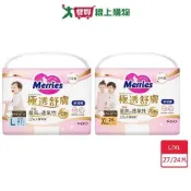 妙而舒極透舒膚妙兒褲(L/XL)【愛買】