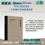 【吉華圖書】正版 哲學知識讀物  - 社會契約論 沒有盧梭 就不會有法國大革命 輕盈口袋本 啟蒙運動政治哲學極具影響力作 