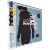 正版 齊秦 我拿什麼愛你CD唱片蝶片1998年專輯  美卡音像發行