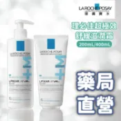 禾坊藥局 理膚寶水 理必佳超極效舒緩滋潤霜 200ml 400ml AP+M