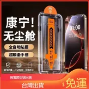 現貨 無塵秒貼 防窺玻璃貼 VIVO Y16 Y17 Y15 Y19 Y20 Y50 Y21 Y52 Y72