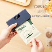 桃園出貨 便攜式封口機小型 家用塑封機咖啡濾袋 茶葉掛耳袋熱封袋密封神器