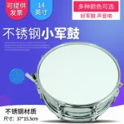 協貿國際日用品生活11館 管樂隊14寸木腔小軍鼓學生演奏演出普及行進小鼓軍樂隊送鼓棒手套