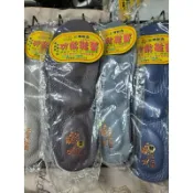【足鬆小舖】牛皮氣墊鞋墊TS-5520湧泉穴、高足弓、按摩鞋墊(專利品)