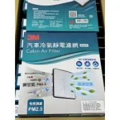 TOYOTA COROLLA CROSS SPORT UX200 UX250H 3M靜電式冷氣濾網空調濾網F5TY005