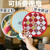 客製化 折疊扇 反光板 扇子定制 廣告 動漫 卡通 明星應援 活動宣傳卡通 夏季布面小摺扇隨身 來圖定製扇 夏季涼爽 方