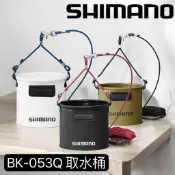海天龍釣魚用品~SHIMANO BK-053Q 取水桶 取水袋