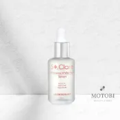 (店+)【St.Clare 聖克萊爾】杜鵑花酸淨肌煥白精華 (精華液) 30ml