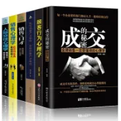 （台灣出貨） 全6冊 成交的秘密 銷售與口才 人際交往心理學 推銷員營銷售類書籍 業務 理財 金錢  富爸爸窮爸爸鬼谷子