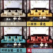 新中式紅木沙發坐墊實木傢俱古典羅漢床墊子套罩加厚海綿防滑定做-【可開發票 玫瑰女孩】