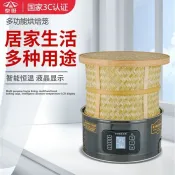 【限時特惠--聊聊客服】 茶葉烘焙籠茶葉提香機家用烘茶機食品藥材烘乾機飯店薰香去味烘焙