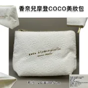 香奈兒精巧刷具包/雪紡輕霧化妝包/暖冬雪絨收納袋/奢華煥白精華精緻包/白色山茶花收納包/紫色山茶花收納包