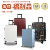 【全新福利品限時特賣】美國探險家 25吋 29吋 行李箱 靜音飛機輪 可擴充(AP2) 密碼鎖 大容量 旅行箱 AZ6