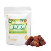 【五桔國際】 伊朗大椰棗乾(有籽)130g/袋 (超過10包請宅配)