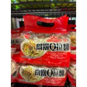 現貨 宸間美味 鹽水意麵 陽春麵 關廟Ｑ拉麵 刀削關廟麵 (純素) 600g/包 關廟拉麵 關廟麵(純素食麵
