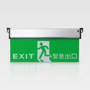 【璞藝】C級耳掛式LED出口標示燈GLS2(3:1標示面板/緊急出口燈/耳掛式/台灣製造/消防署認證)