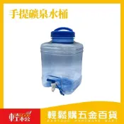(店+)【Easygoo 輕鬆】礦泉水桶-方-20L