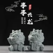 台灣現貨【現貨速發】中式國風生肖龍年創意禮品 石獅子 仿石雕茶寵 家居桌面擺件 青砂石擺件 小青龍 石龍 舞龍舞獅#龍年