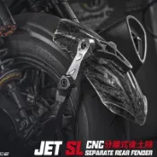 【Krace凱銳斯/預購】JET SL/JET SL+/JET SR/JET S CNC分離式後土除 水轉碳纖 傳動側