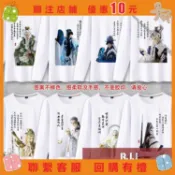 艾美優選 可客製 班服團體服 霹靂金光布袋戲長袖t恤男潮流學生情侶寬松青少年上衣服動漫周邊 親子裝 情侶衫 ！a0910