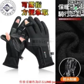 優品優選 現貨免運】可觸控 防風觸控手套 機車手套 保暖防風手套 防寒手套 防水手套 防潑水手套 摩托車手套