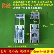 自動回彈【冰櫃活動彈簧】加厚強力 臥式頂蓋門鉸鏈 適用海爾星星白雪 冰箱彈簧後鈕 冷凍櫃鉸鏈合頁 居家商用維修