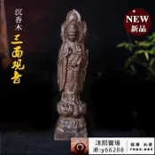 越南沉香木雕三面南海觀音 站勢菩薩佛像擺件雕刻工藝品