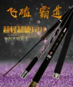 [休閒客釣具]全新碳纖維9H霸道福壽竿.戰鬥竿9尺10尺11尺12尺13尺(快速回魚推薦)送尾1