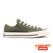 Converse CTAS 1970 軍綠色 米白底 基本款 帆布鞋 奶油頭 學生鞋 休閒鞋 男鞋 女鞋 162060C