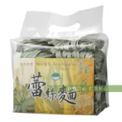 村家味 蘆薈蕾絲麵(600g/包)_綠藻關廟麵 傳統手工製作