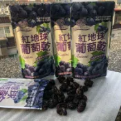 台中現貨 紅地球葡萄乾 有籽 營養加分 重量150g
