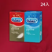 【Durex杜蕾斯】超薄型12入裝＋激情型12入裝衛生套